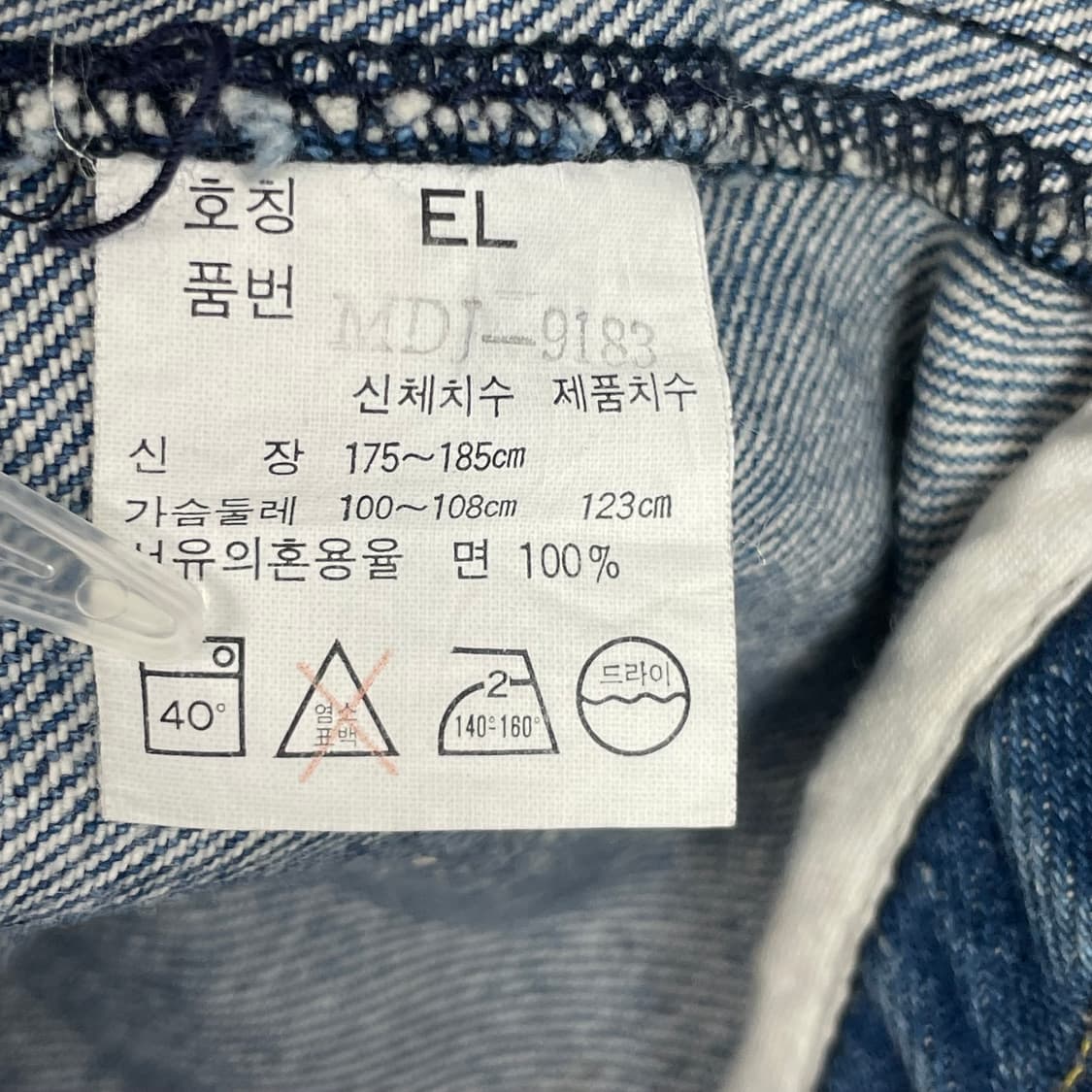 80s 게스 데님 청자켓 상품이미지8