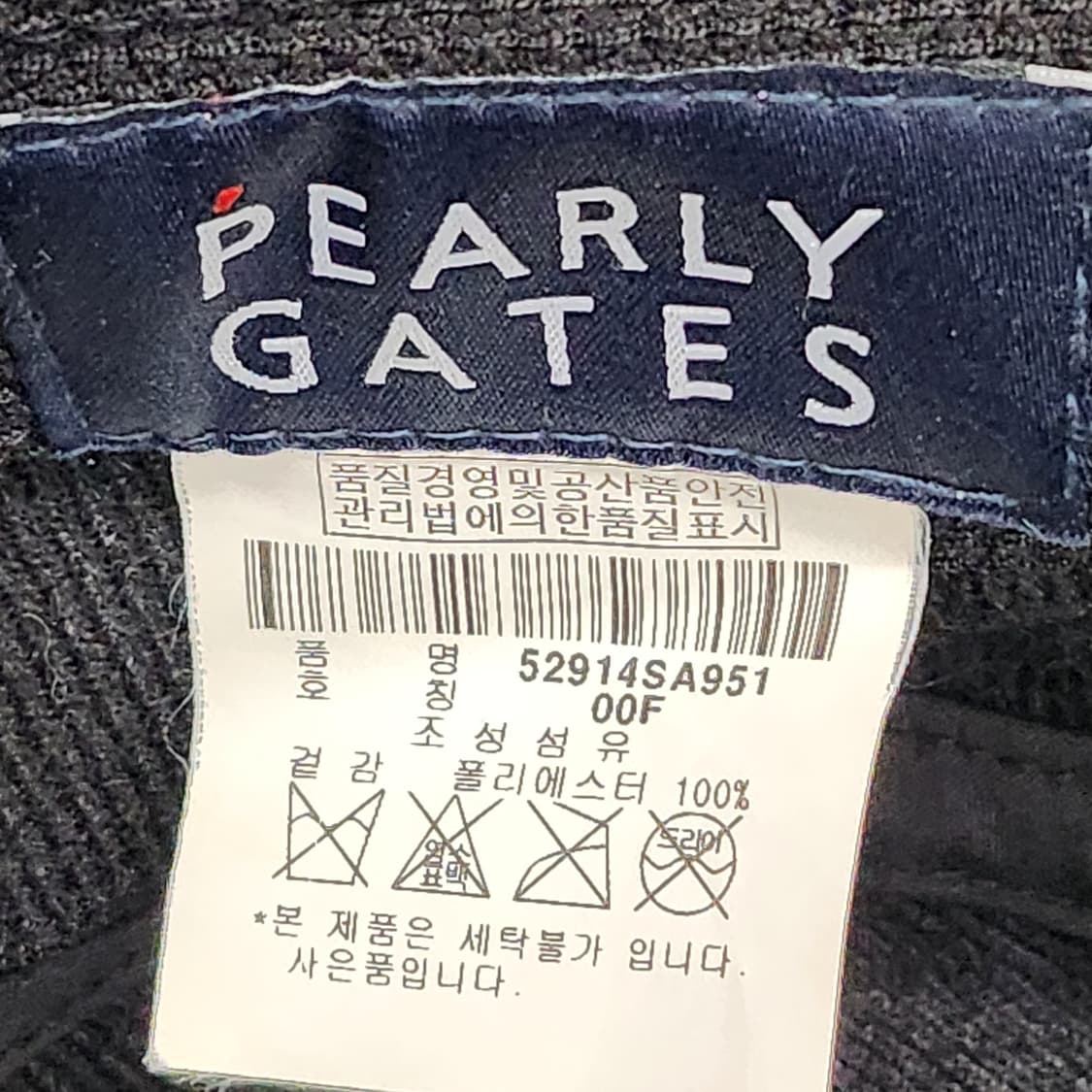 PEARLY GATES 정품 골프 귀달이 모자 상품이미지9