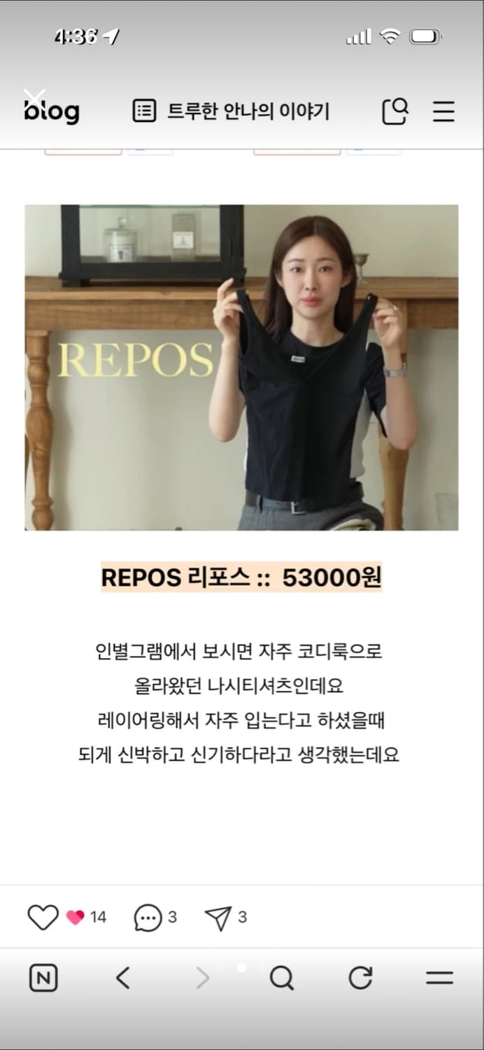 리포스 V넥 슬리브리스 블루그레이 상품이미지2
