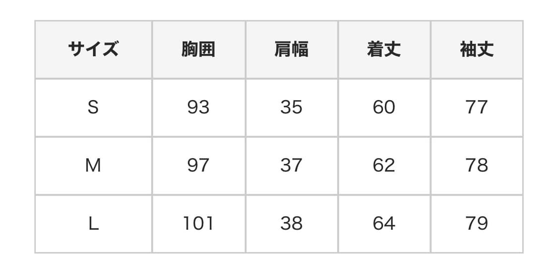 [새상품] 일본브랜드 크로스 스티치 롱슬리브 상품이미지2