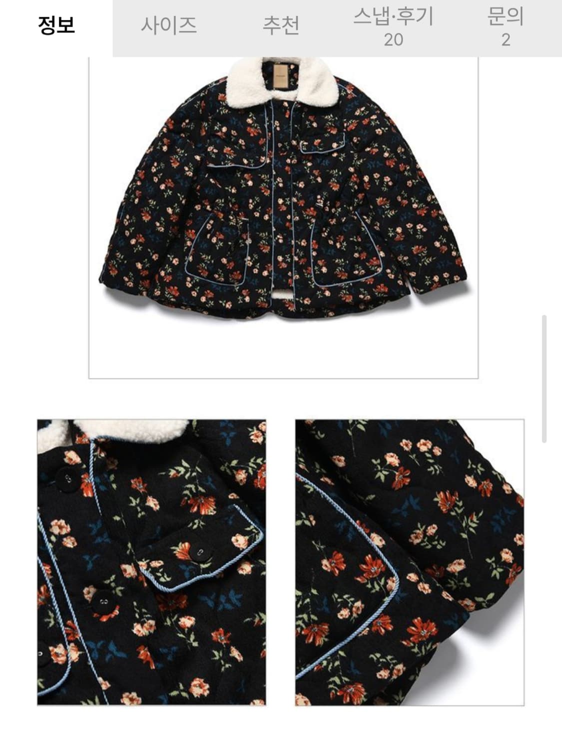 바이탈싸인 플라워 코듀로이 플리스 자켓  상품이미지9