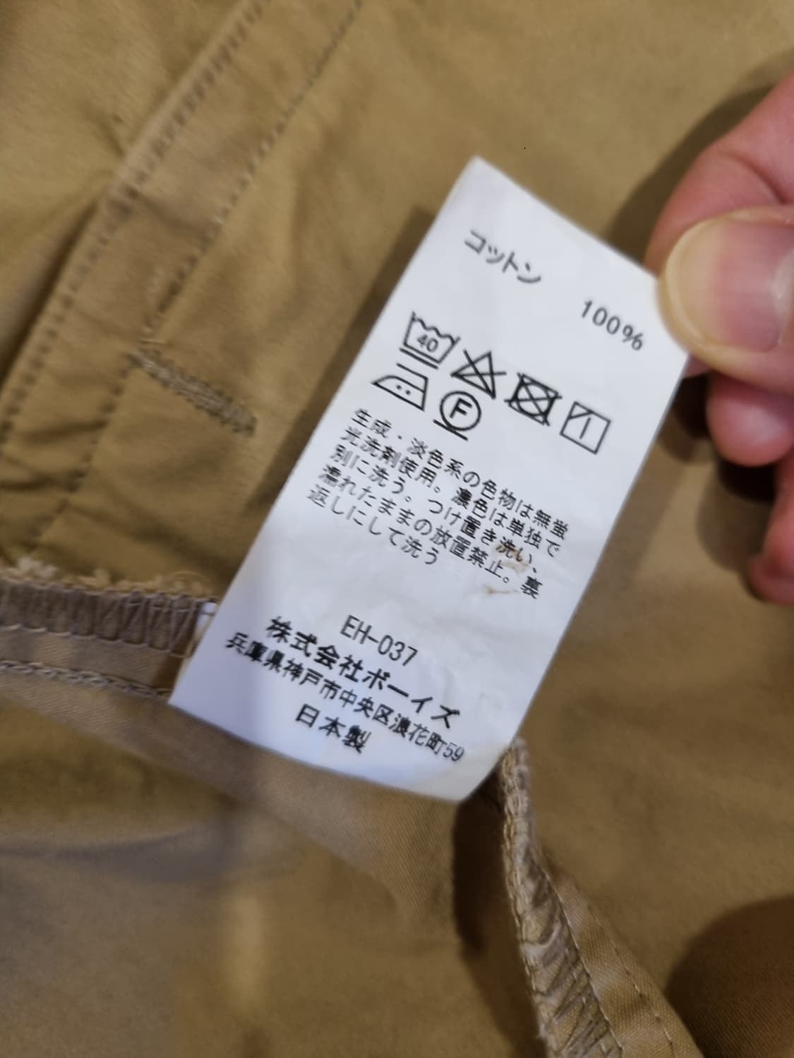 단톤 후드 점퍼 자켓 상품이미지4