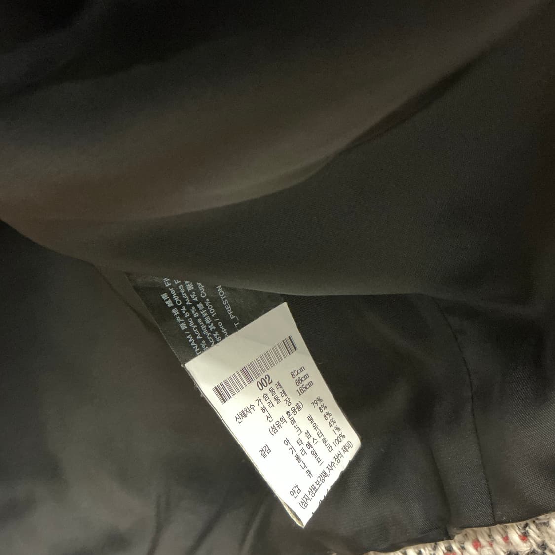 띠어리 트위드 자켓 상품이미지3