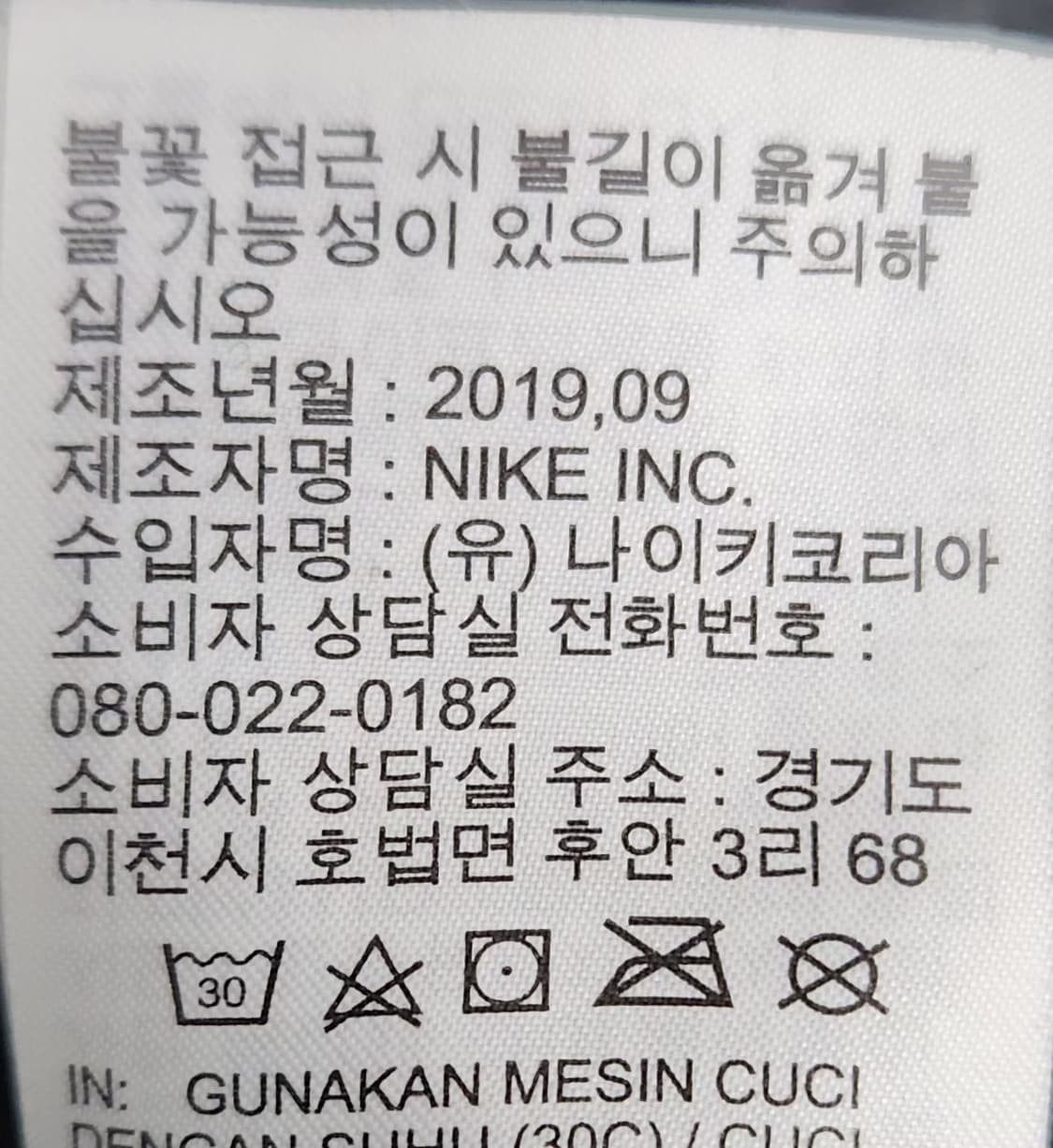 나이키 110 뽀글이후드 플리스후드 상품이미지7