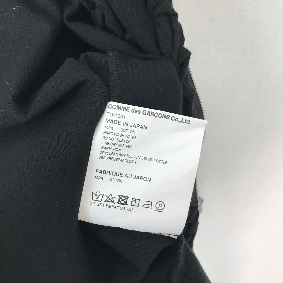 꼼데가르송 트리콧 언발란스 후드 집업 상품이미지9