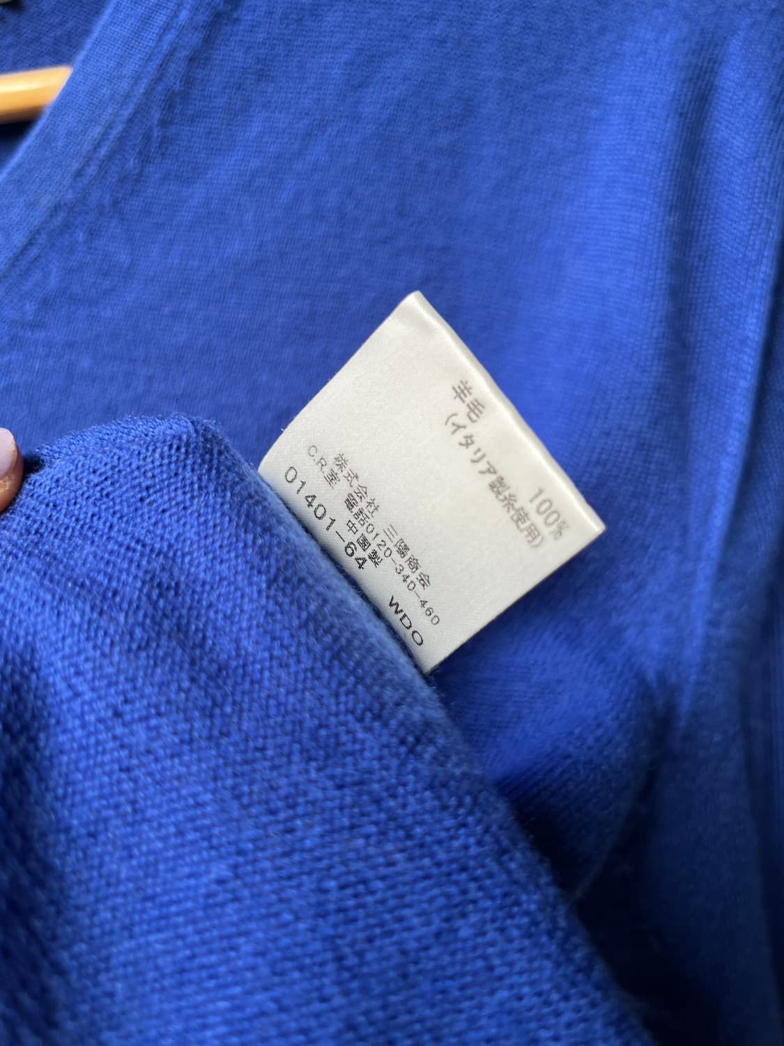 버버리 로고 롱슬리브 블루 상품이미지6