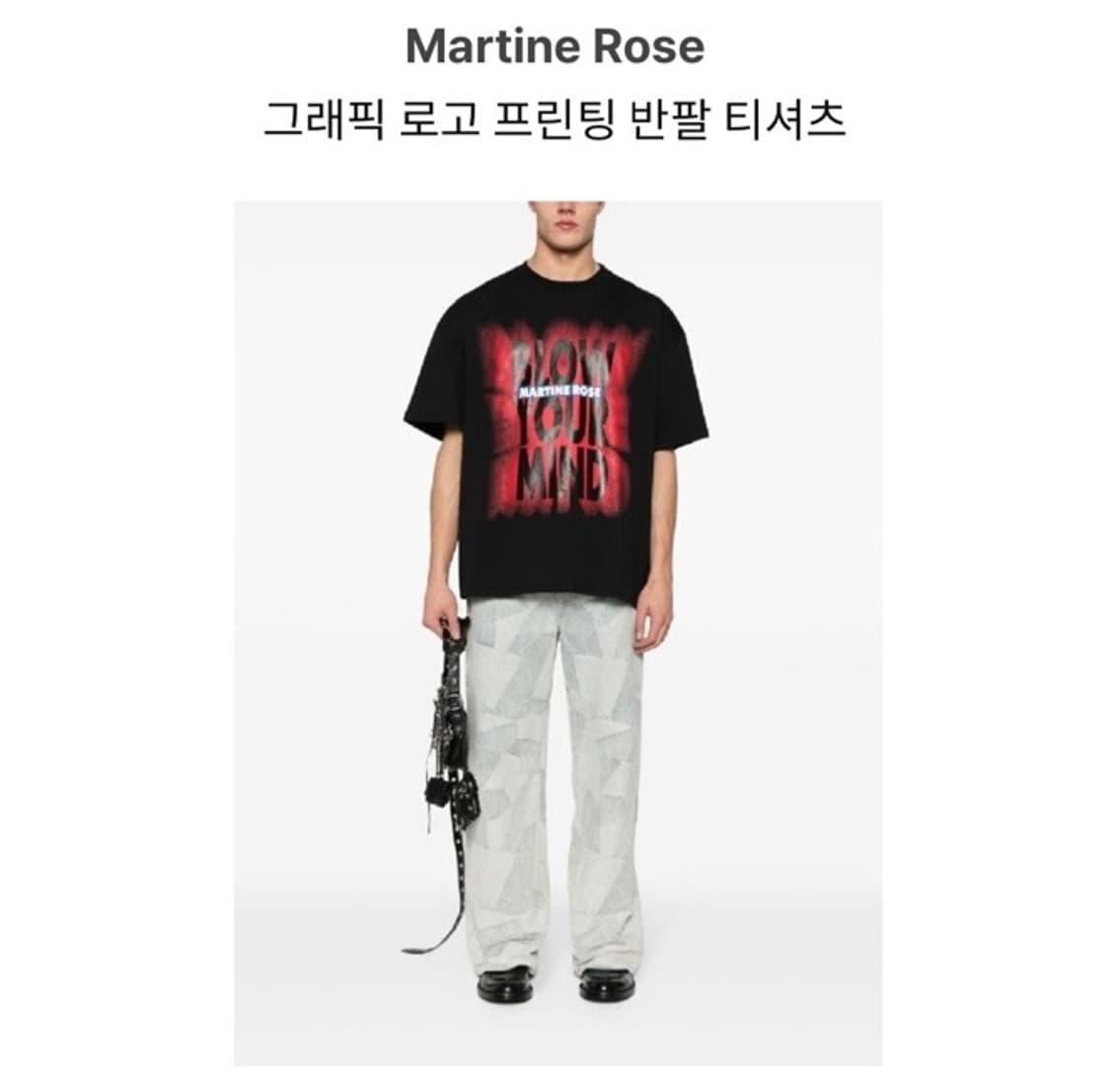 Martin Rose 마틴로즈 blow your mind 프린팅 티셔츠M 상품이미지1