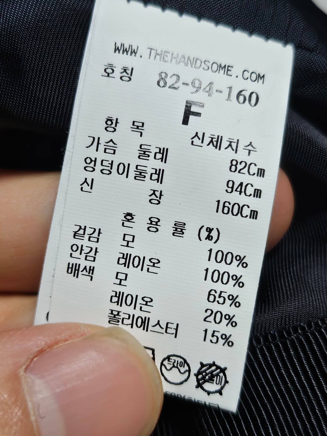 20fw 타임 더블 버튼 베스트 자켓 M 상품이미지5