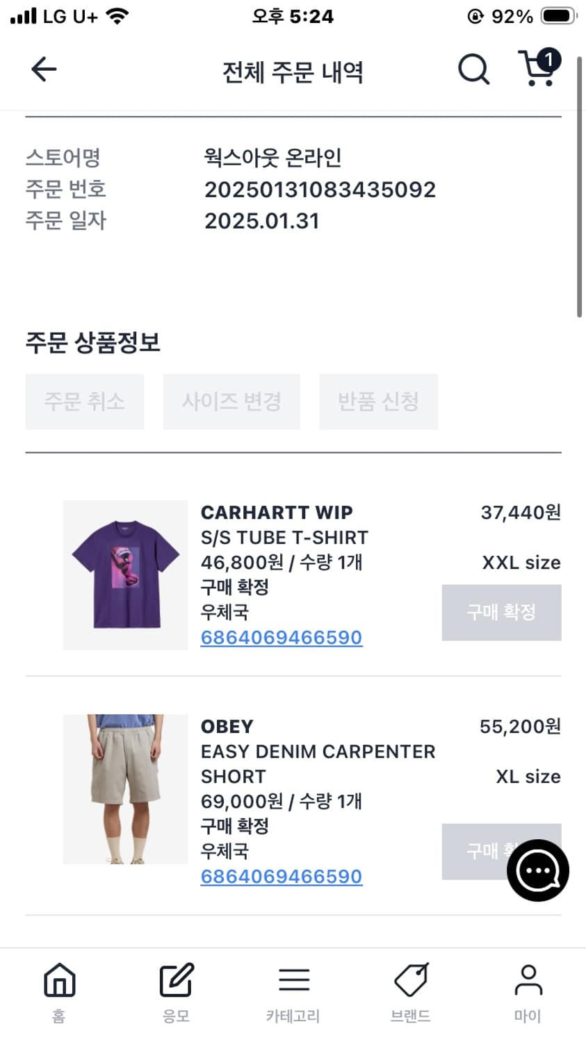 칼하트 s/s 튜브 티셔츠  xxl 상품이미지6