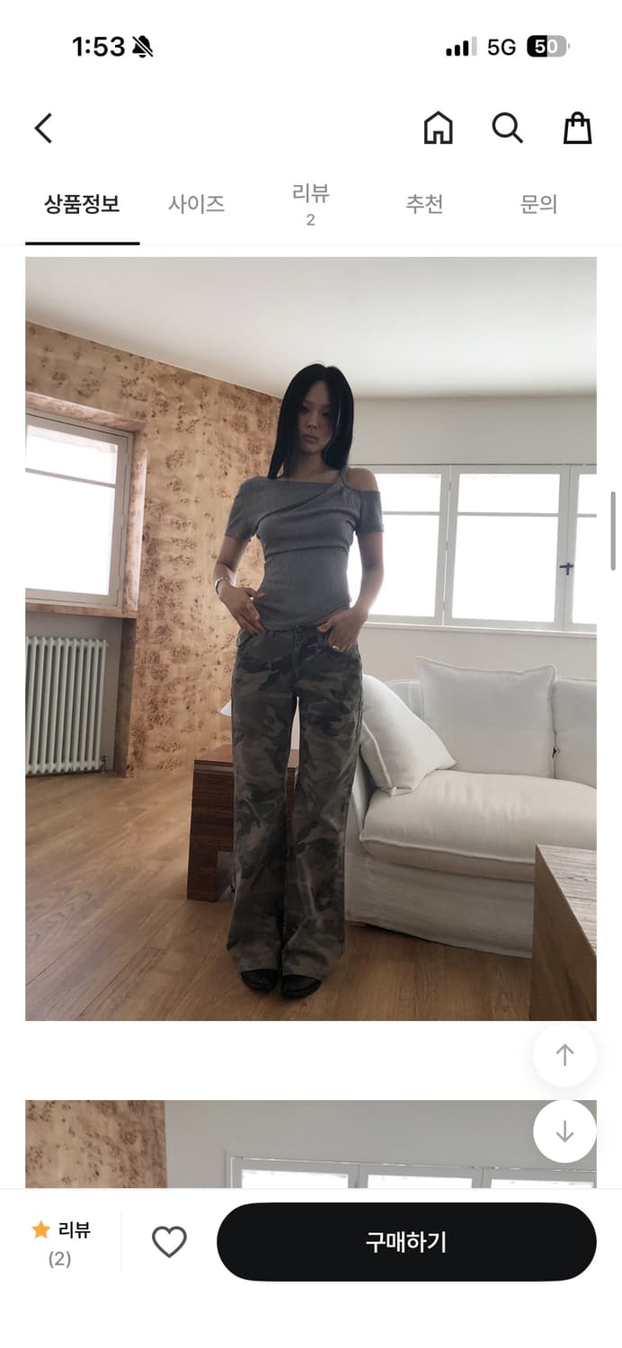 올슨 더에펠 띵즈앤즈스터프 카모 로우라이즈팬츠 스몰 상품이미지3