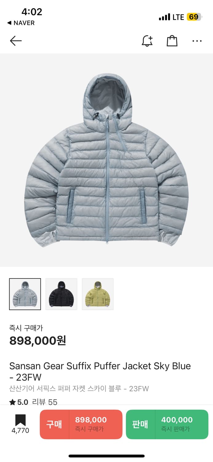산산기어 서픽스 푸퍼 자켓 스카이블루 상품이미지6