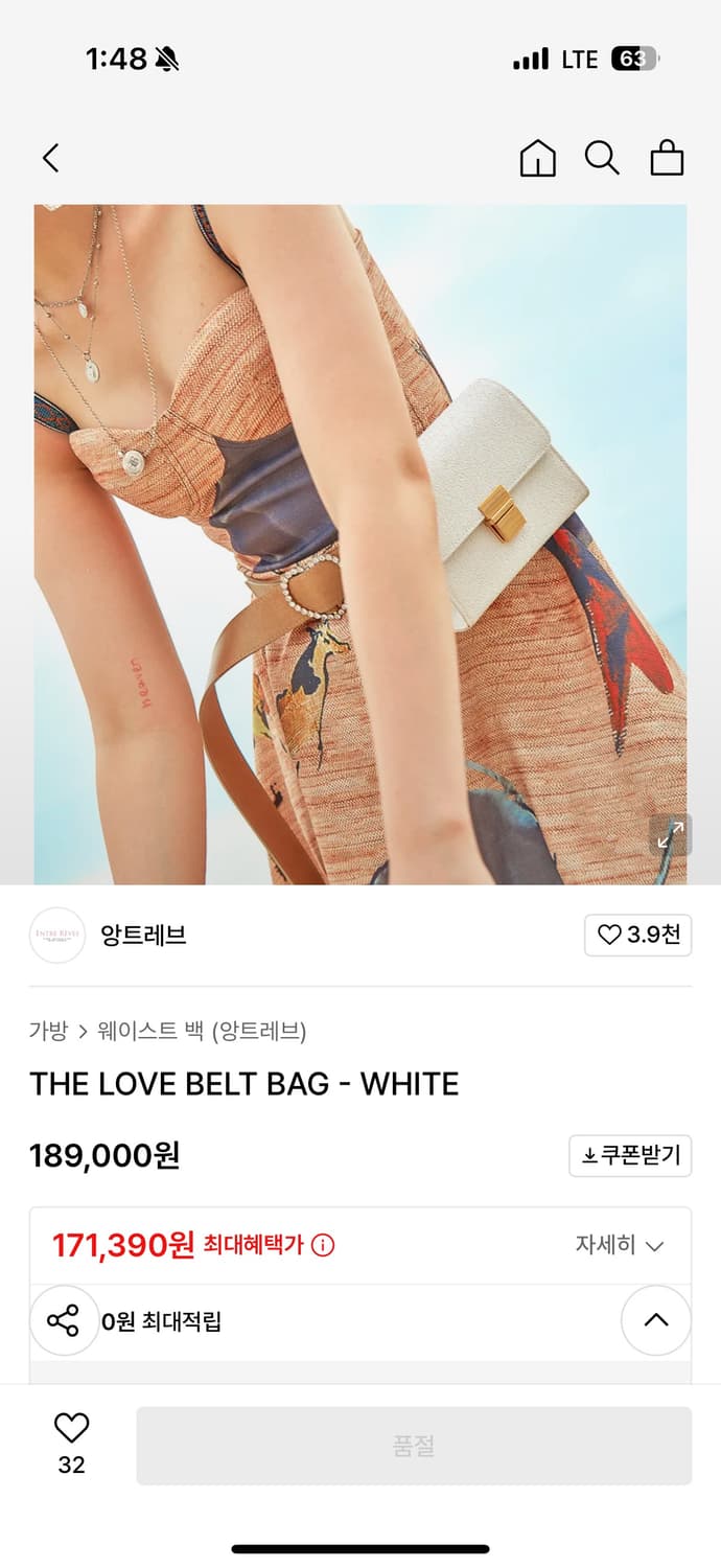 앙트레브 벨트 미니백 상품이미지1