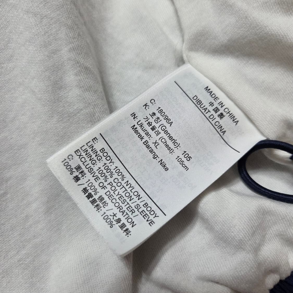 조던 트로피룸 우븐 자켓 아시아 XL 상품이미지8