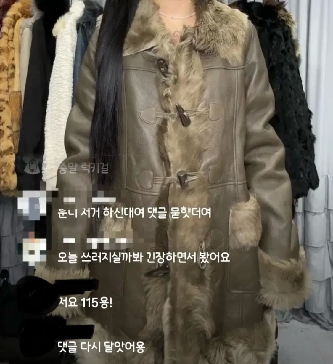 아케호무666 빈티지 가죽 무스탕 상품이미지1