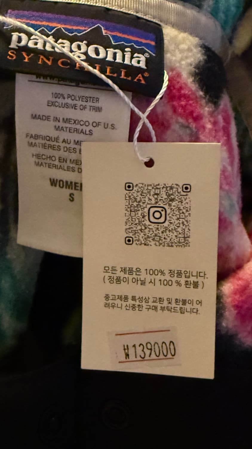 파타고니아 꽃무늬 신칠라 희귀템 재당근 상품이미지4