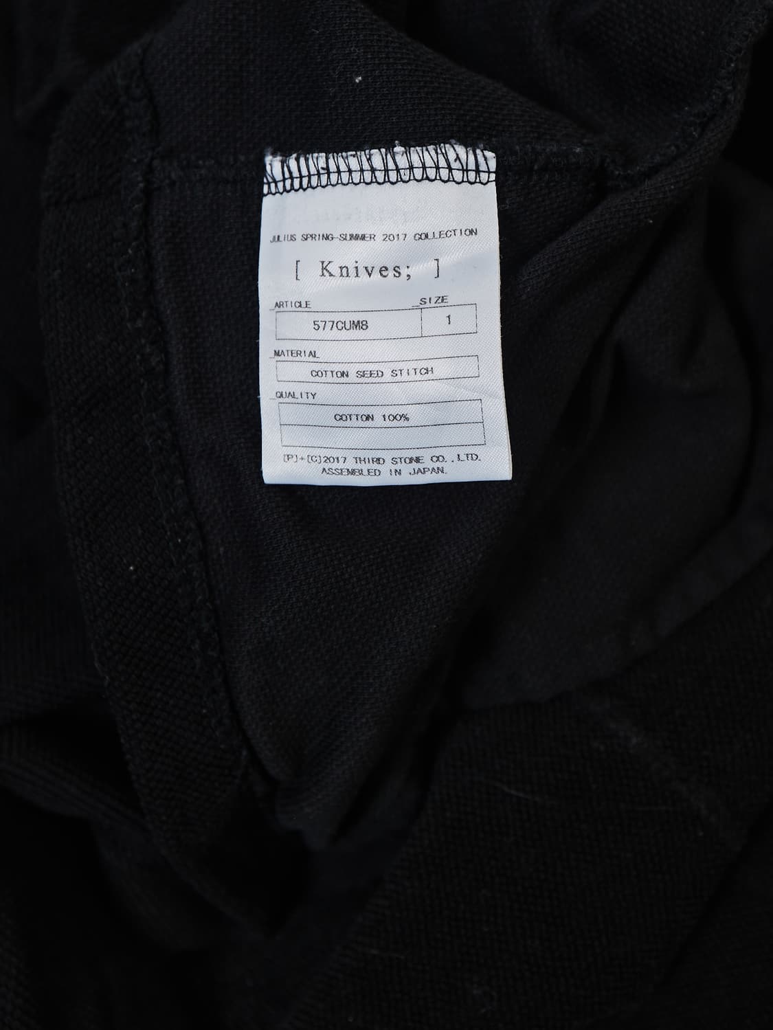 Julius S/S 2017 오바하이넥 컷소우 상품이미지6