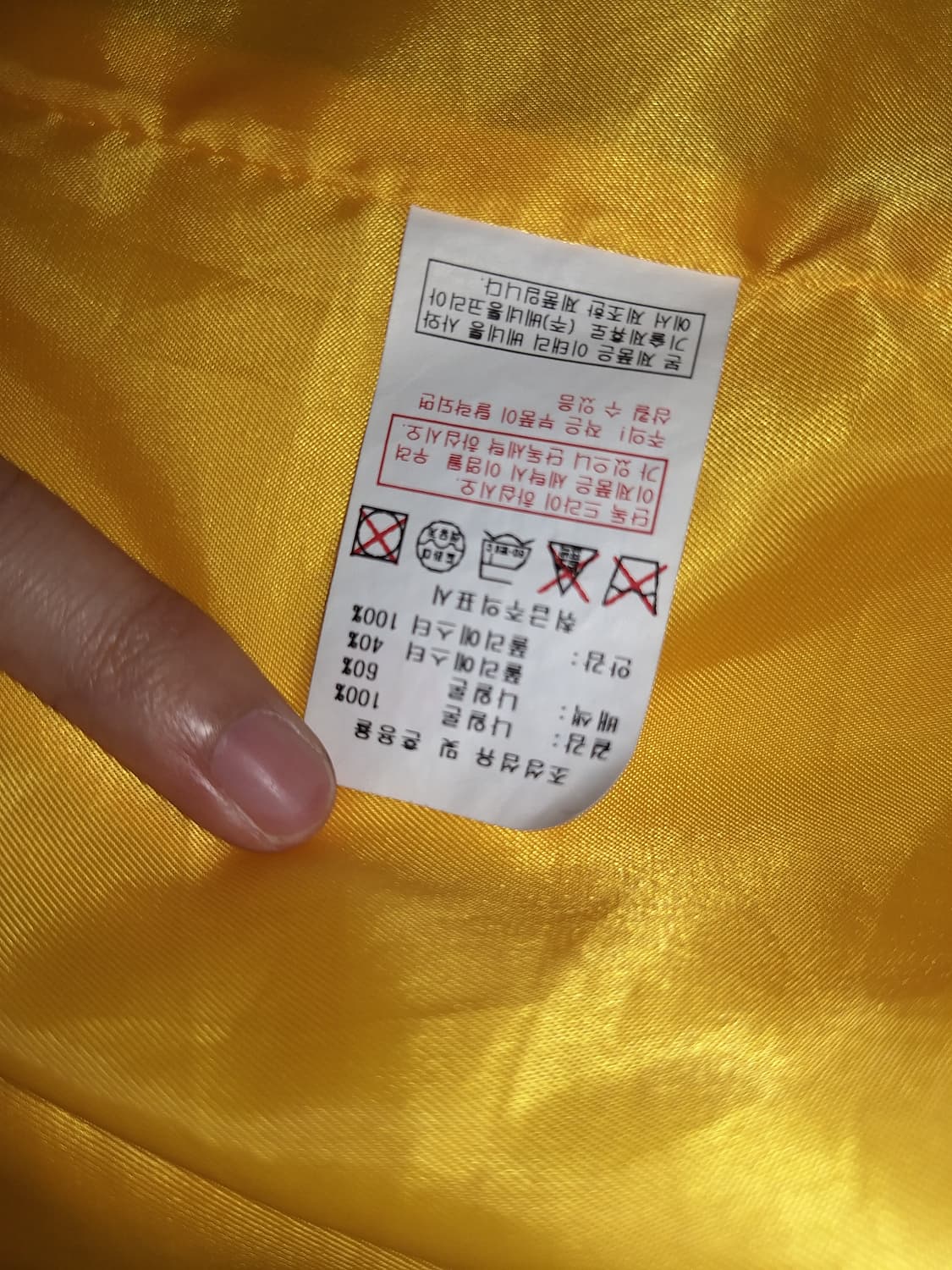 베네통 바람막이 상품이미지6