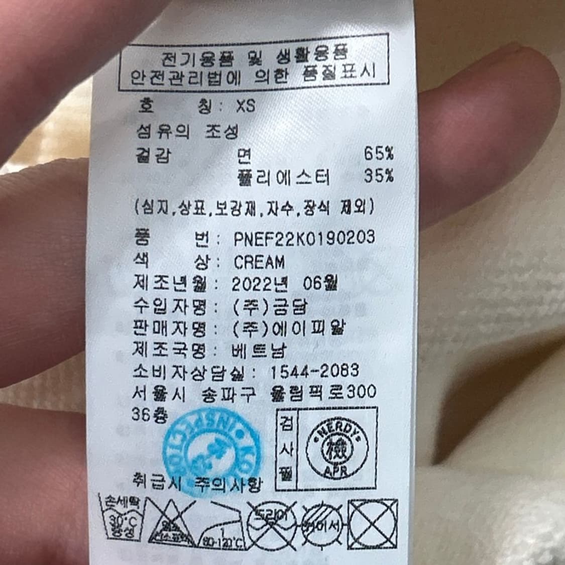 널디 하프집업 카라 롱 맨투맨 원피스 XS 상품이미지8