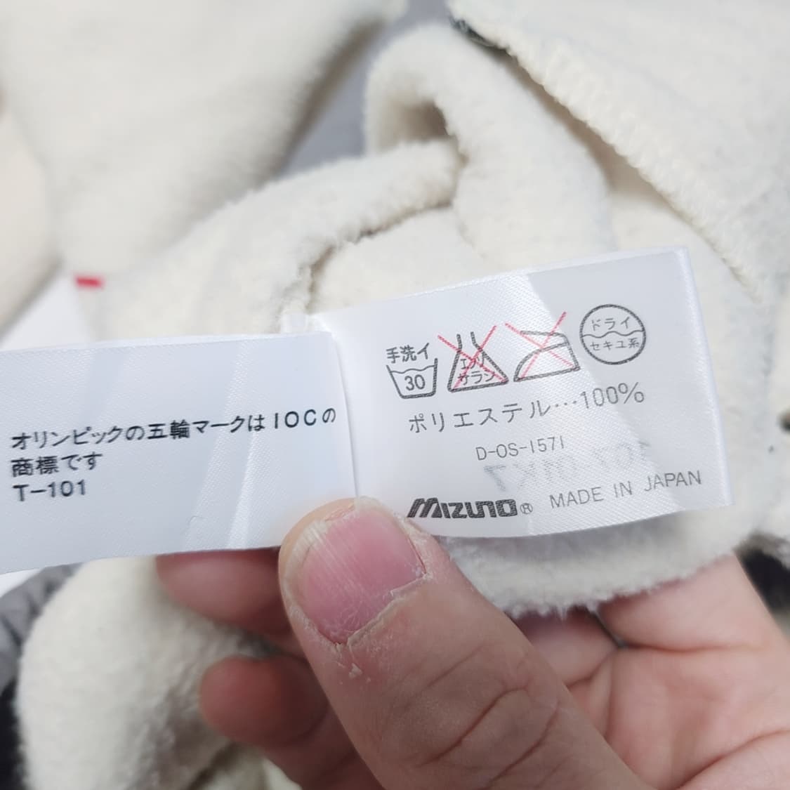 [Free] 미즈노 X 코카콜라 후리스 플리스 자켓 상품이미지5