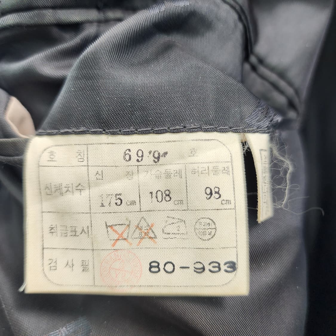 [108] 빈티지 닥스 캐시미어 혼방 모직 체크자켓 상품이미지7