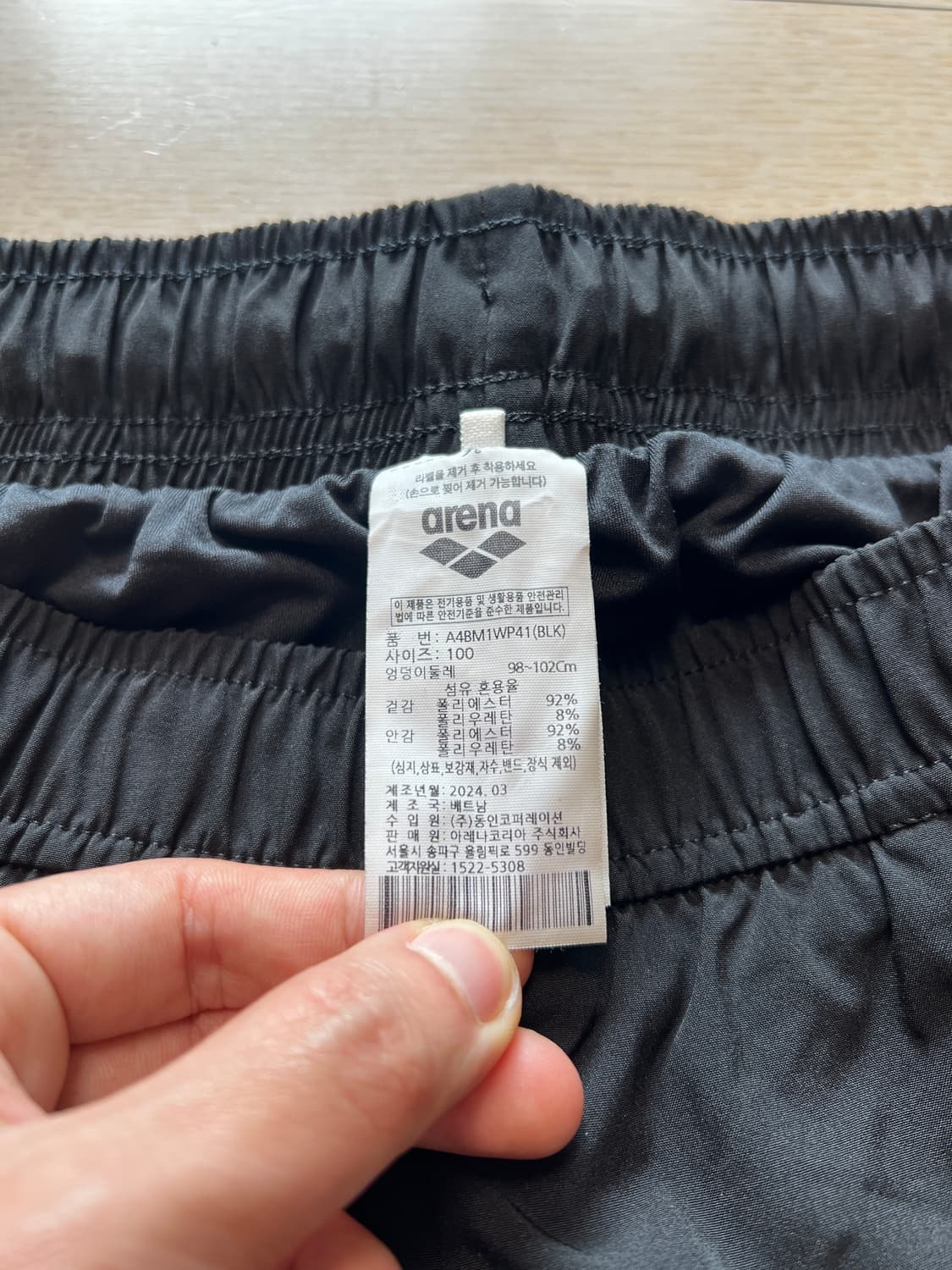 아레나 남성 블랙 수영복 100 상품이미지4