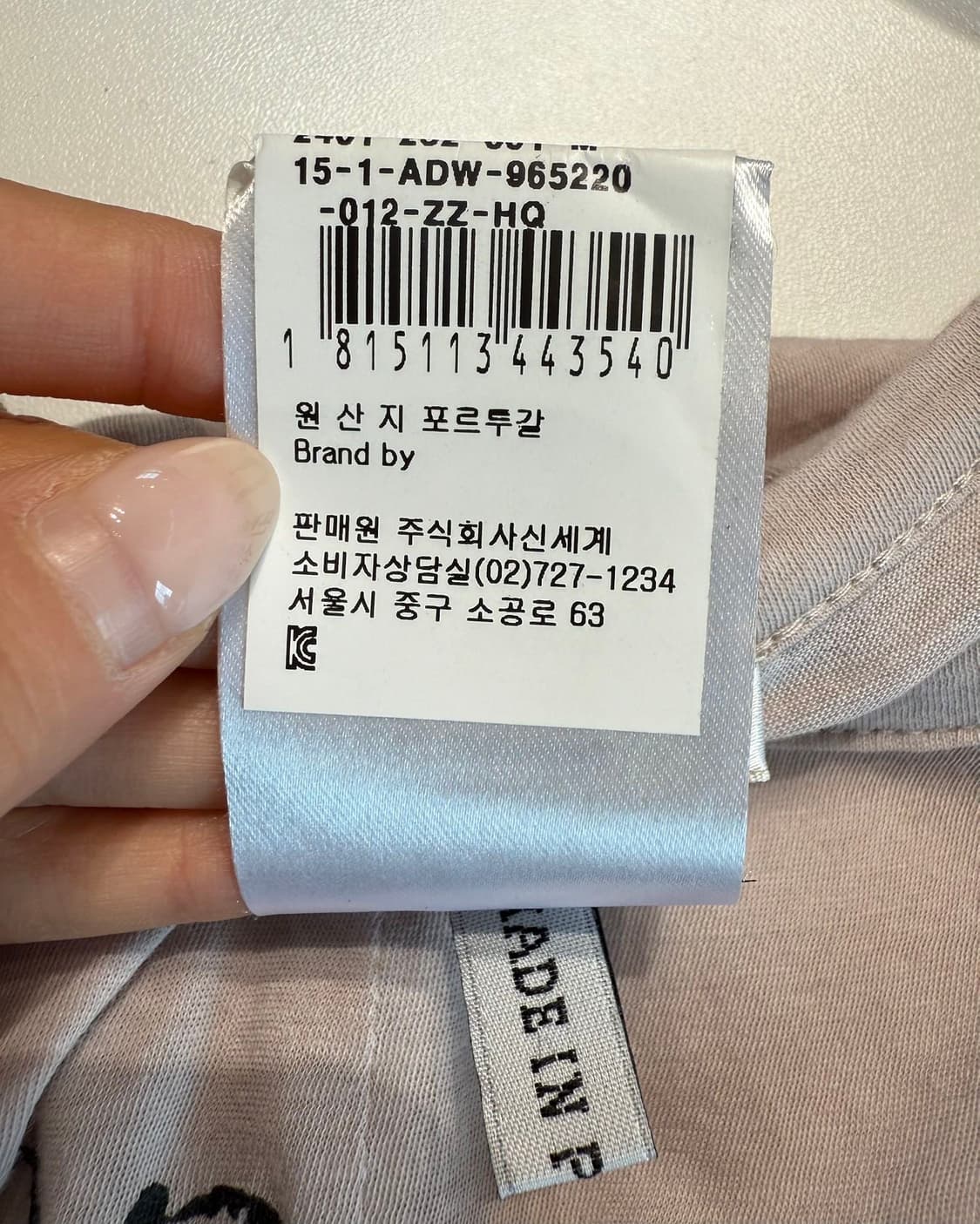 앤 드뮐미스터 핑크 코야 휴먼 슬리브리스  상품이미지9