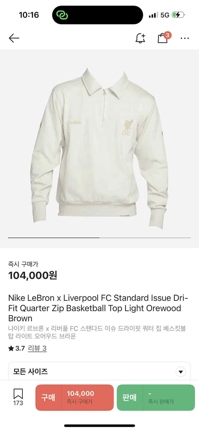 나이키 신형 르브론 X 리버풀 유나폼 하프집 스웨트셔츠 맨투맨(M) 상품이미지2