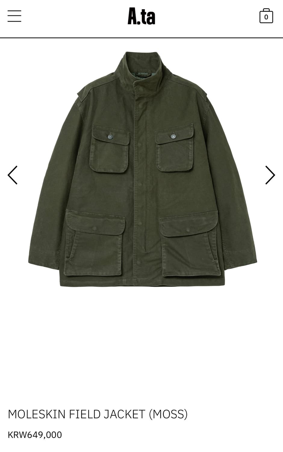 구매)A.ta 필드자켓 m 상품이미지1