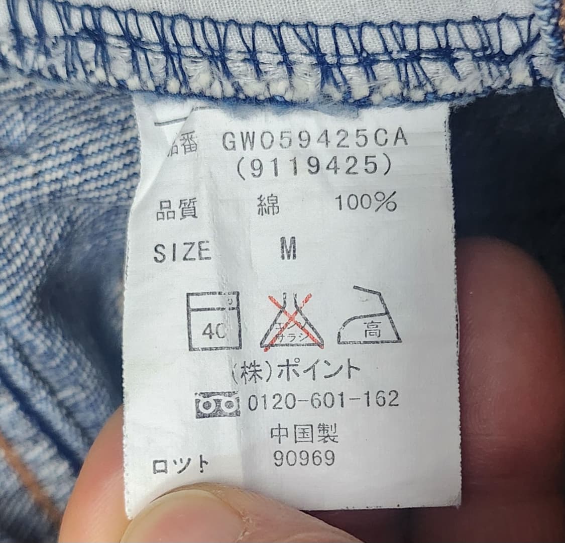 글로벌 워크 언발라스 데님 스커트 M (27-29) 상품이미지4