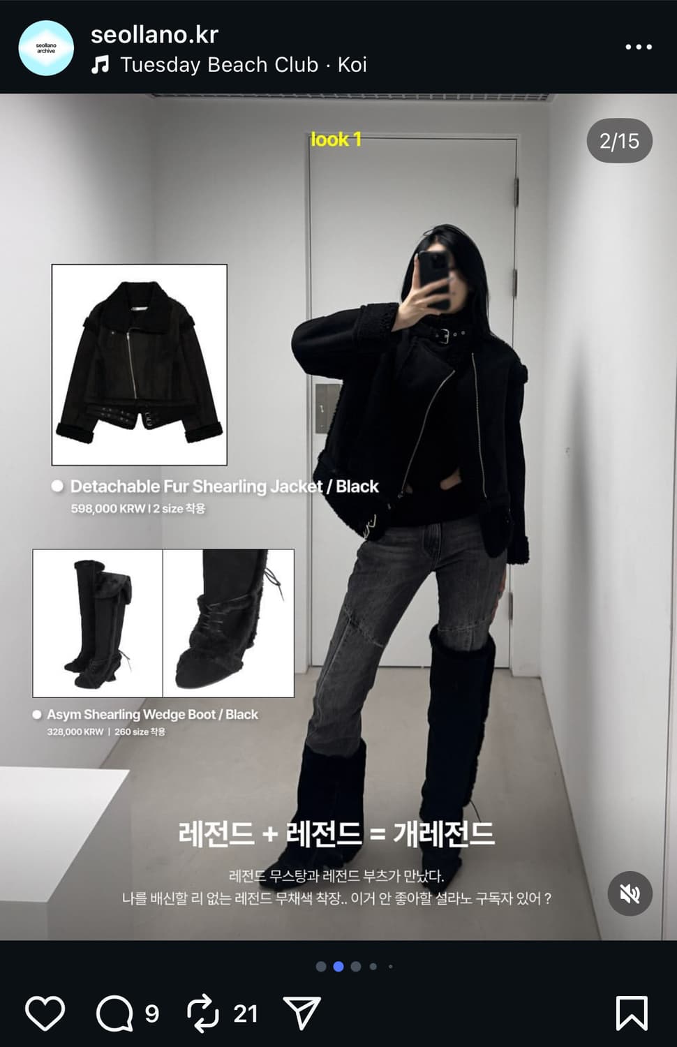 퍼 시어링 자켓 (무스탕) 상품이미지8