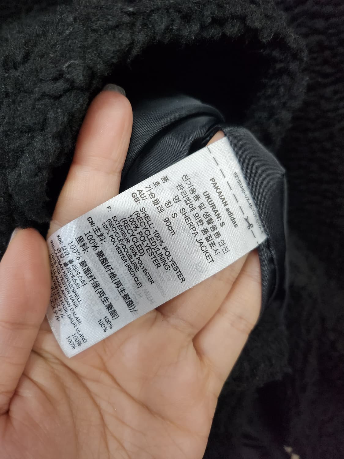 447) 아디다스 빅트레포일 셰르파 뽀글이 자켓 상품이미지6