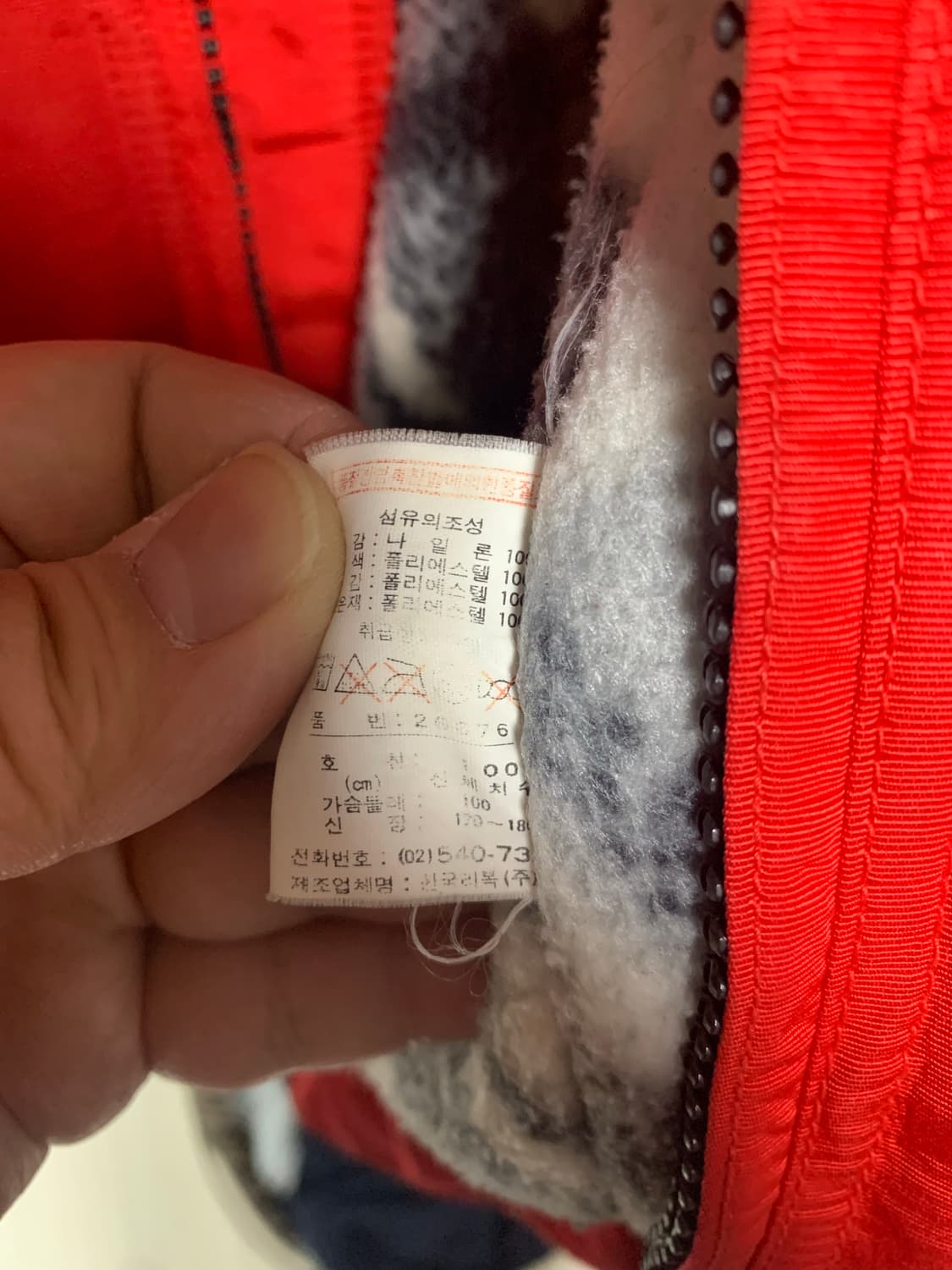 리복 바람막이 자켓 레드블랙 100 상품이미지3