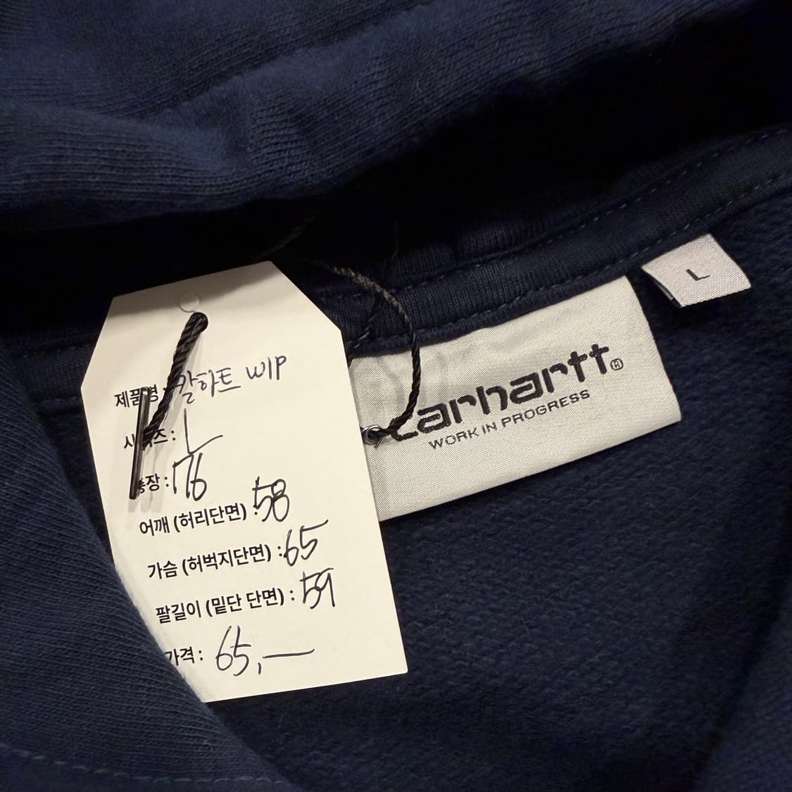 [L] 칼하트 네이비 오렌지 로고 후드티 B284 상품이미지4