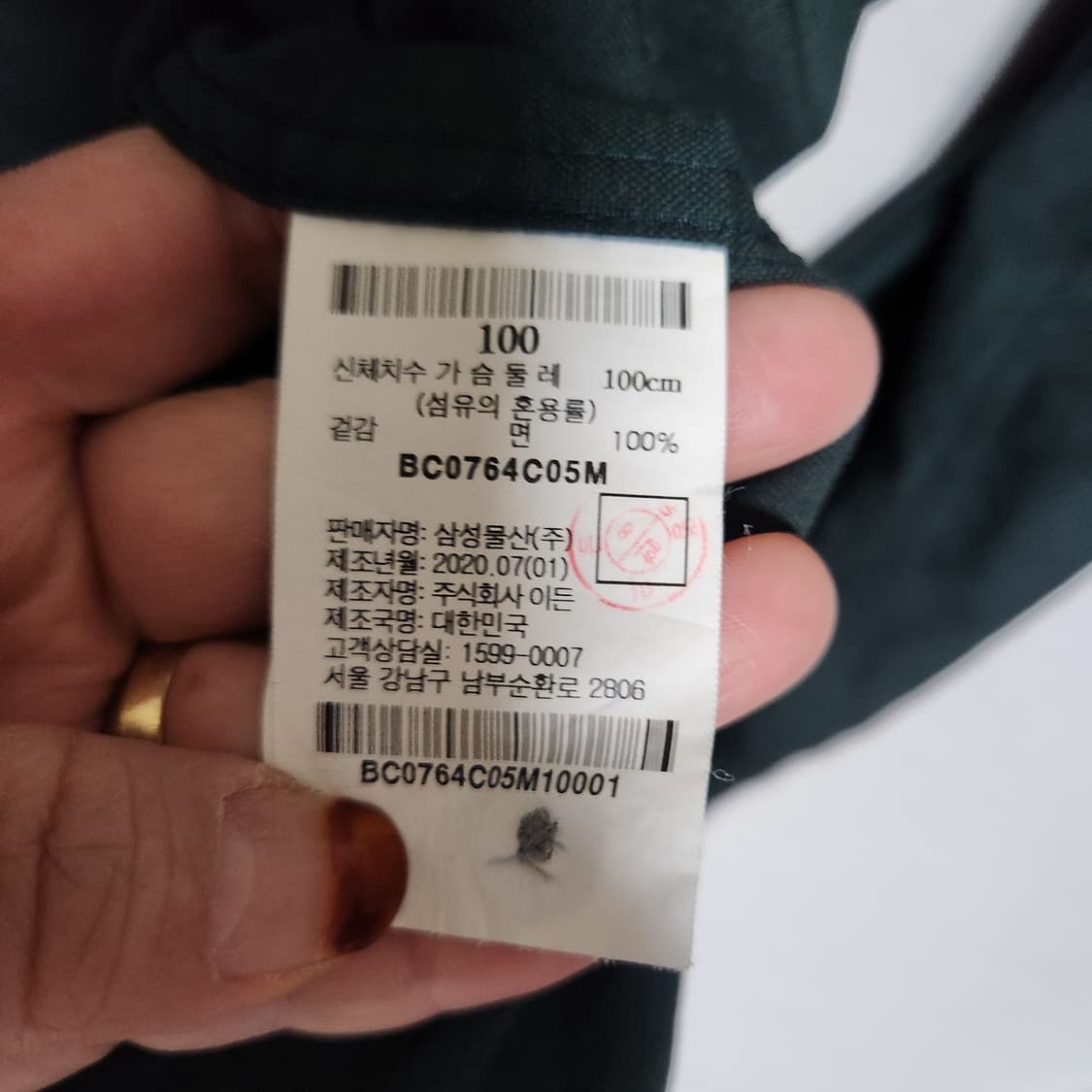 빈폴  남방 남100 상품이미지5