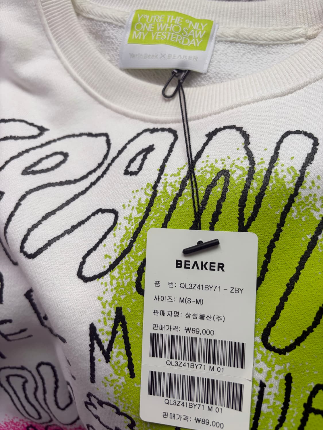 백예린 비이커 맨투맨 스웻셔츠 M 상품이미지5