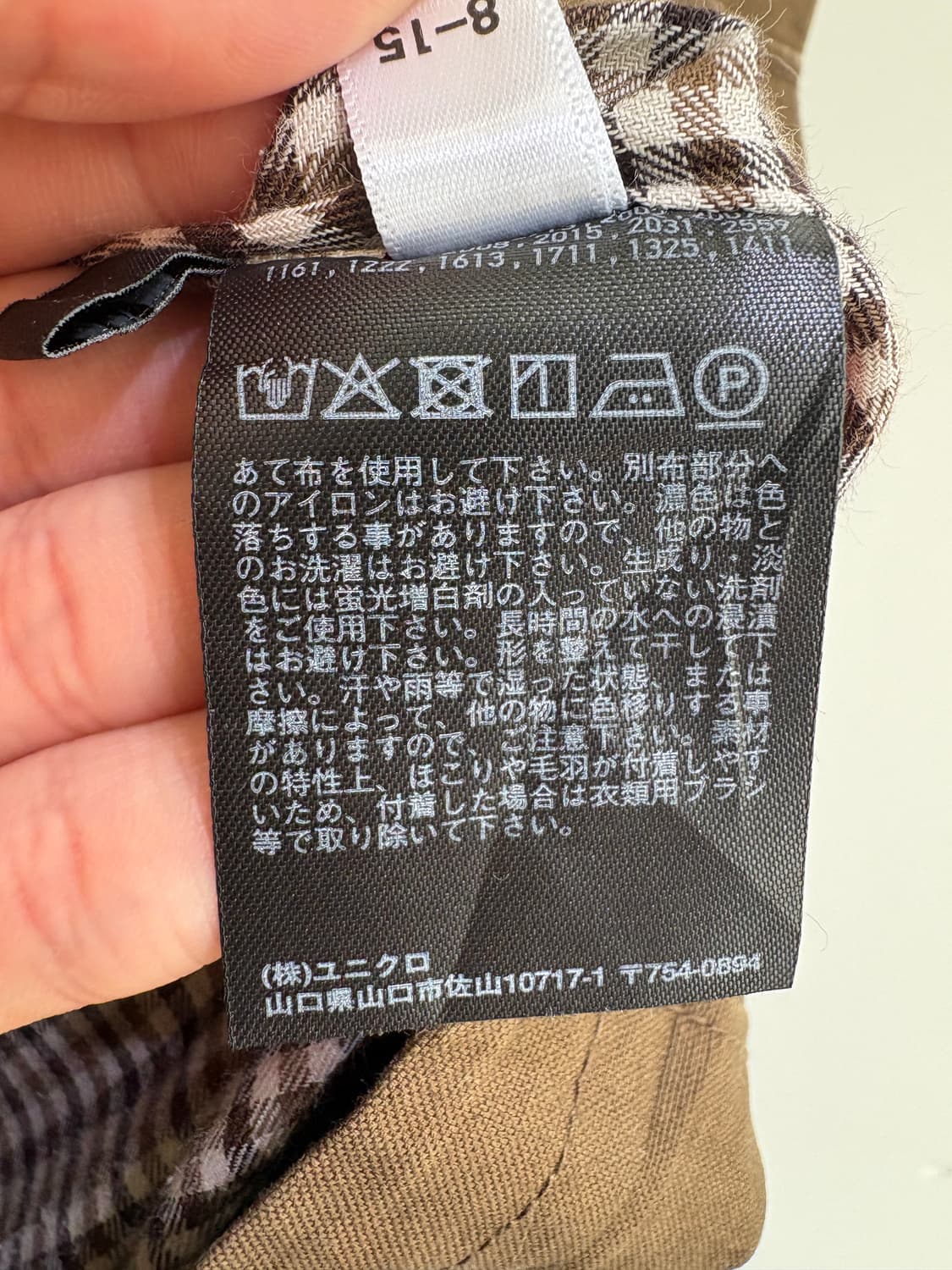 UNIQLO 자켓 상품이미지9