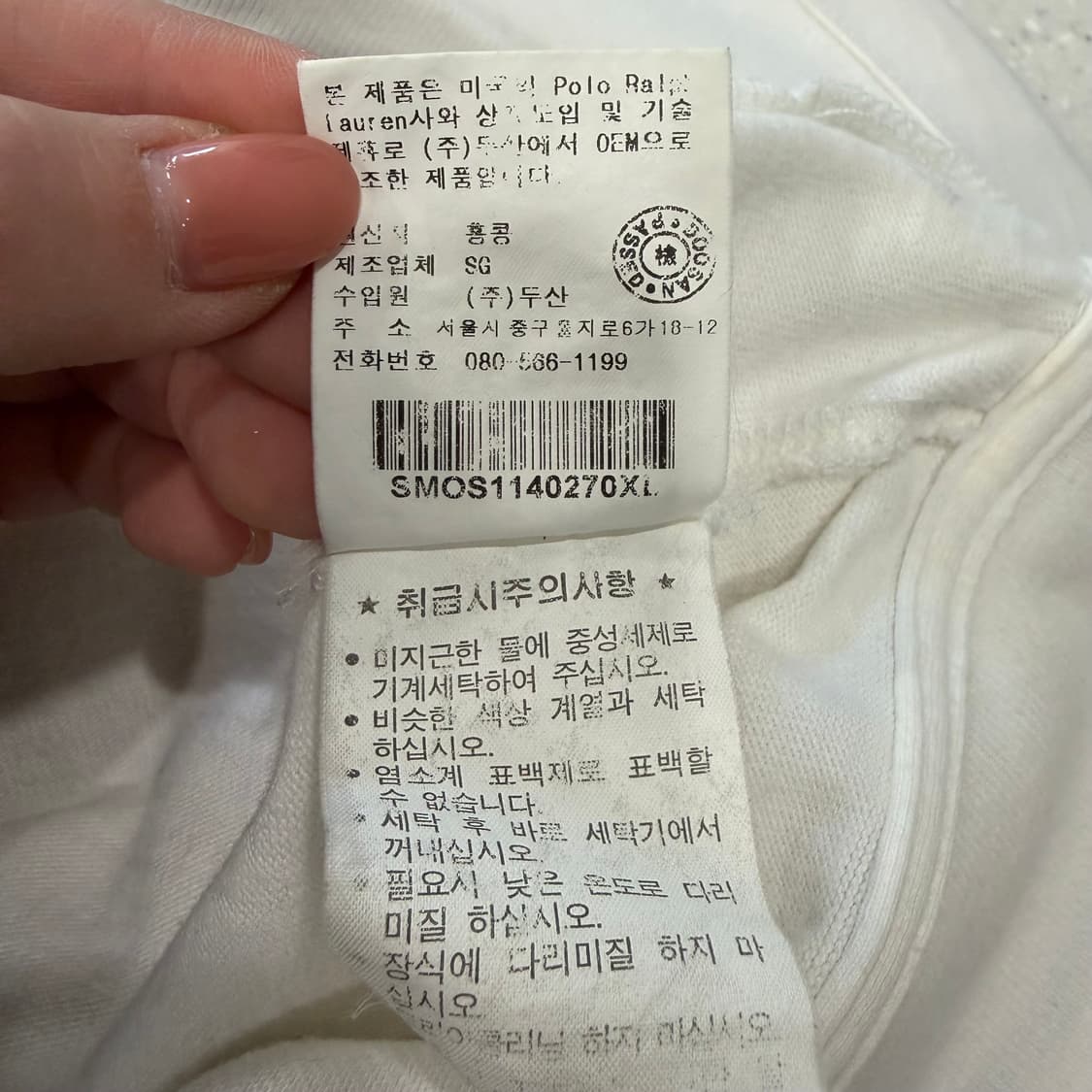 299. 폴로 랄프로렌 집업 상품이미지3