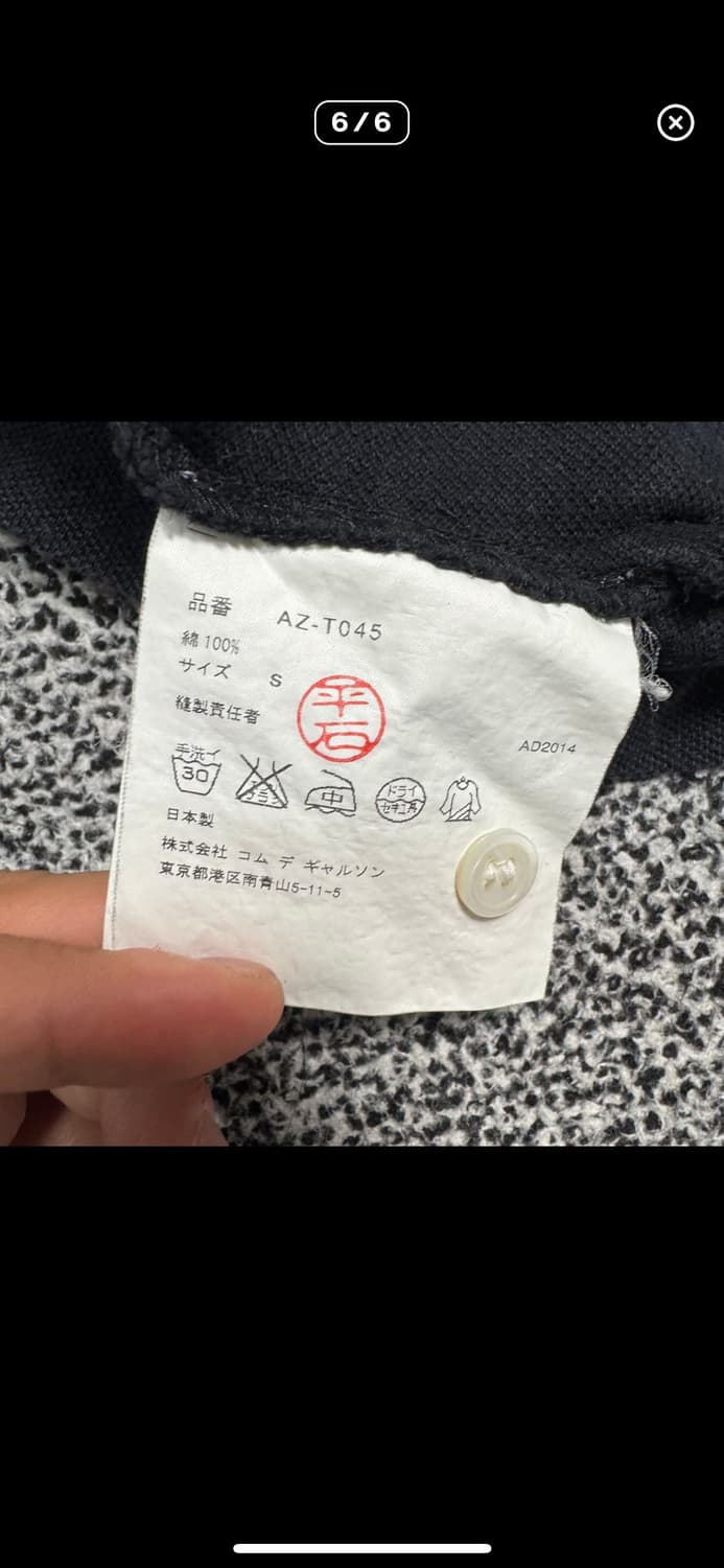 꼼데가르송 반팔셔츠 상품이미지3