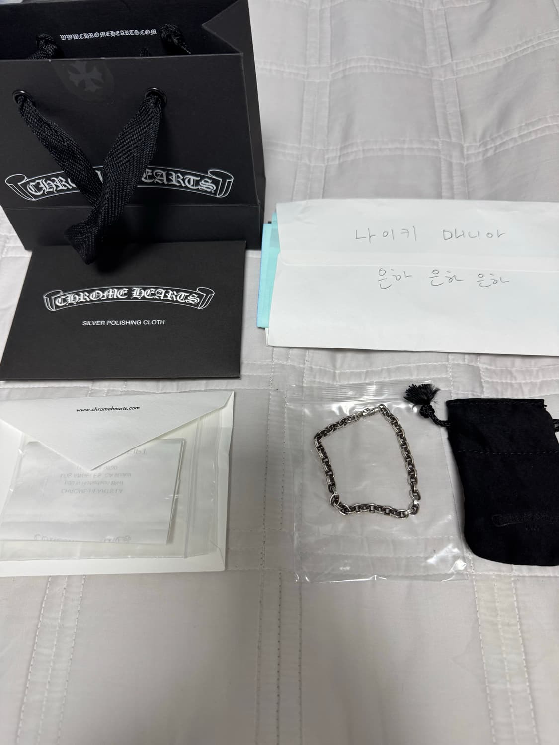 크롬하츠 페이퍼체인 7인치 팔찌 상품이미지1