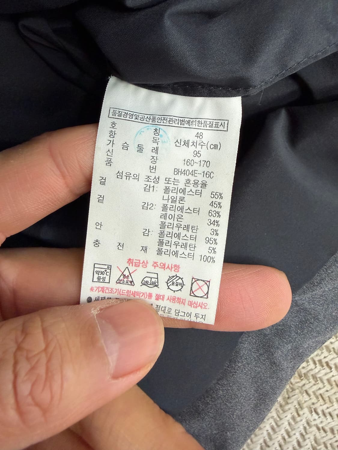 정품) 라코스테 남성 패딩조끼 48(95) 상품이미지7