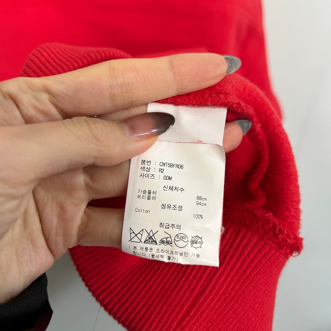 디스이즈네버댓 맨투맨 M 상품이미지4