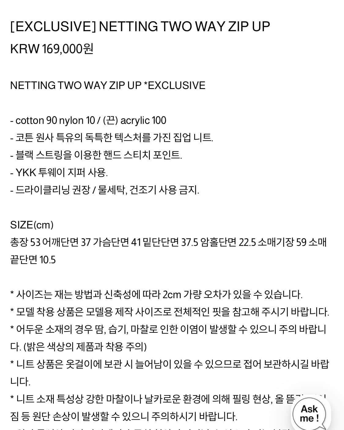 DIAGONAL NETTING TWO WAY ZIP UP 다이애그널 상품이미지7