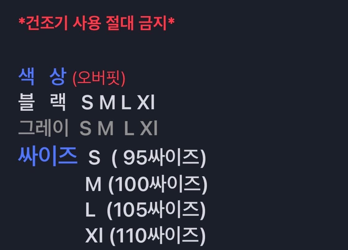 (정품)(새상품)스투시 블랙 그레이 후드집업 상품이미지4