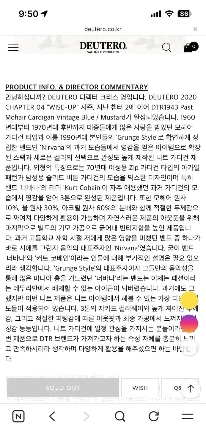 deutero past mohair cardigan vintageblue 상품이미지7