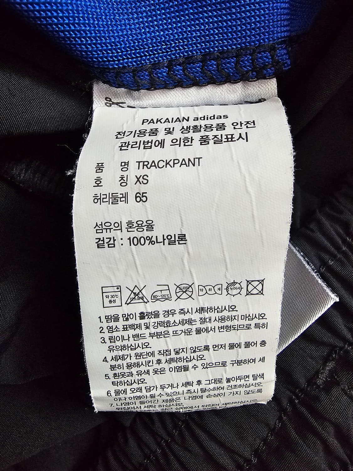 아디다스 여성 트랙 조거팬츠 XS 상품이미지5