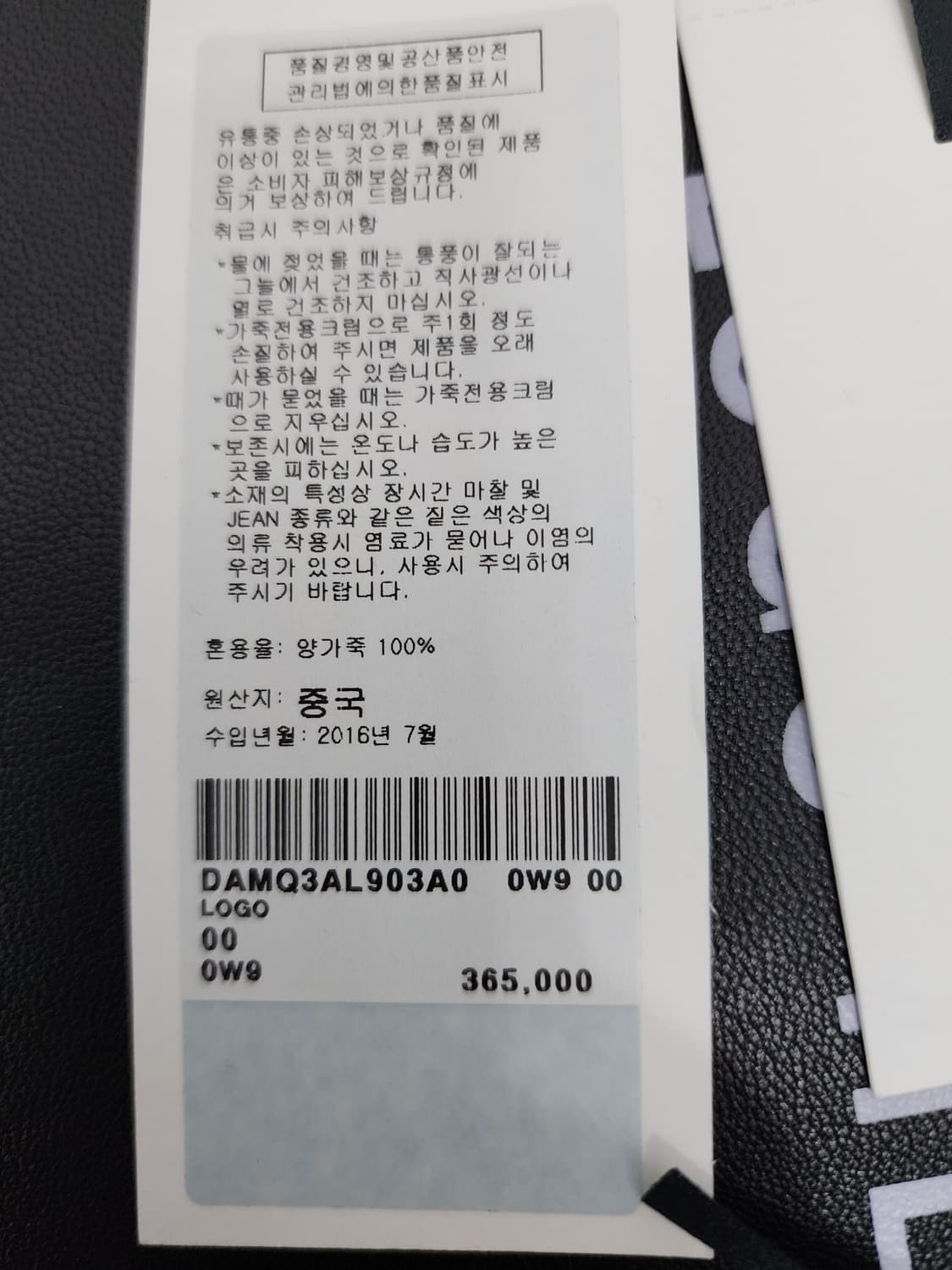 DKNY 가죽 클러치백 상품이미지7