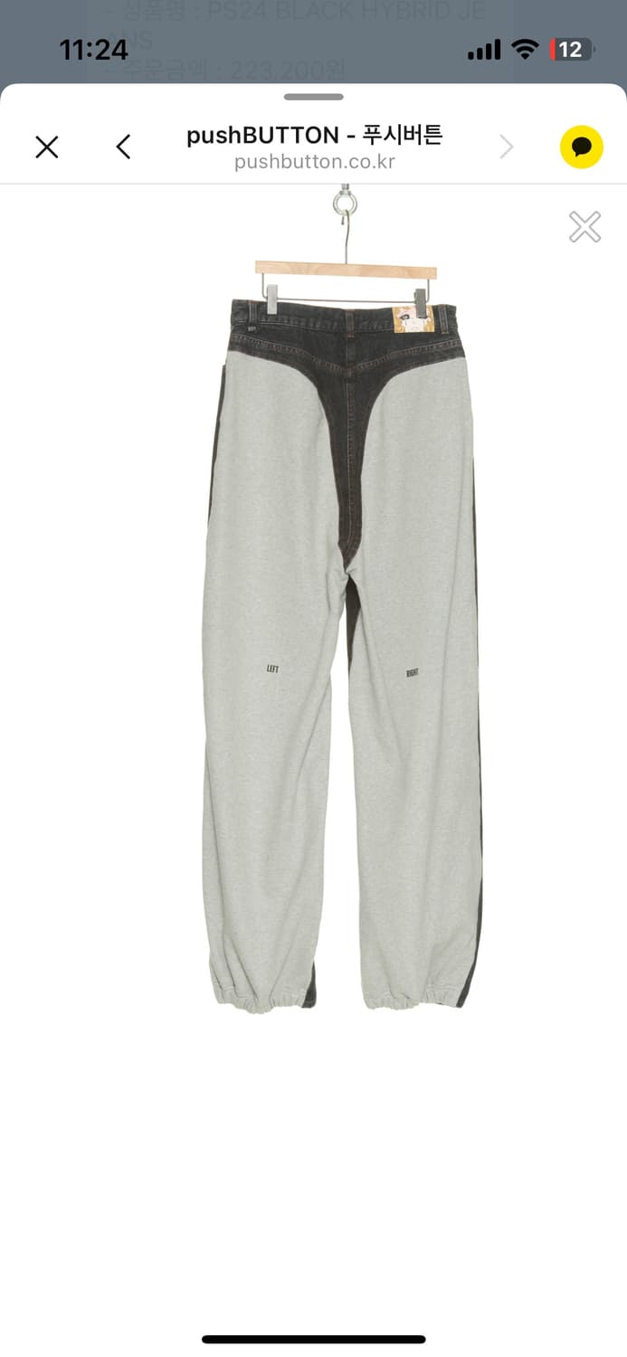 푸시버튼 pushbutton 상품이미지3