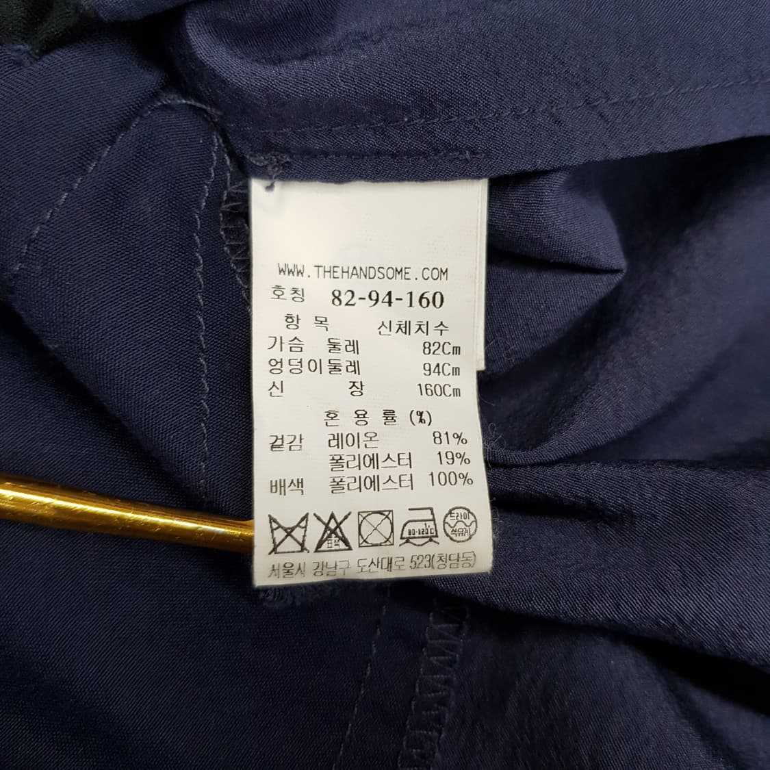 한섬 시스템 2020 네이비 루즈핏 티어드 셔츠 원피스 82-94-16 상품이미지7