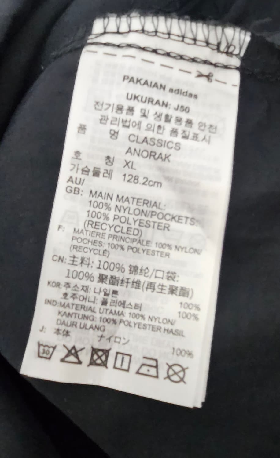 (105~110)XL ☆초대장급☆아디다스 베켄바우어[검흰]아노락 바람막이 상품이미지3