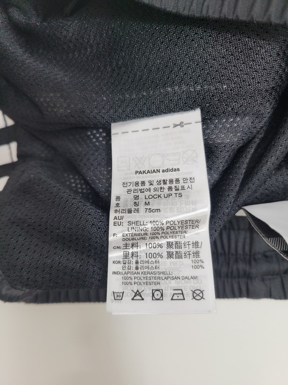 (새상품) adidas 20SS 아디다스 락업 립스톱 트랙 쇼츠 M 블랙 상품이미지7